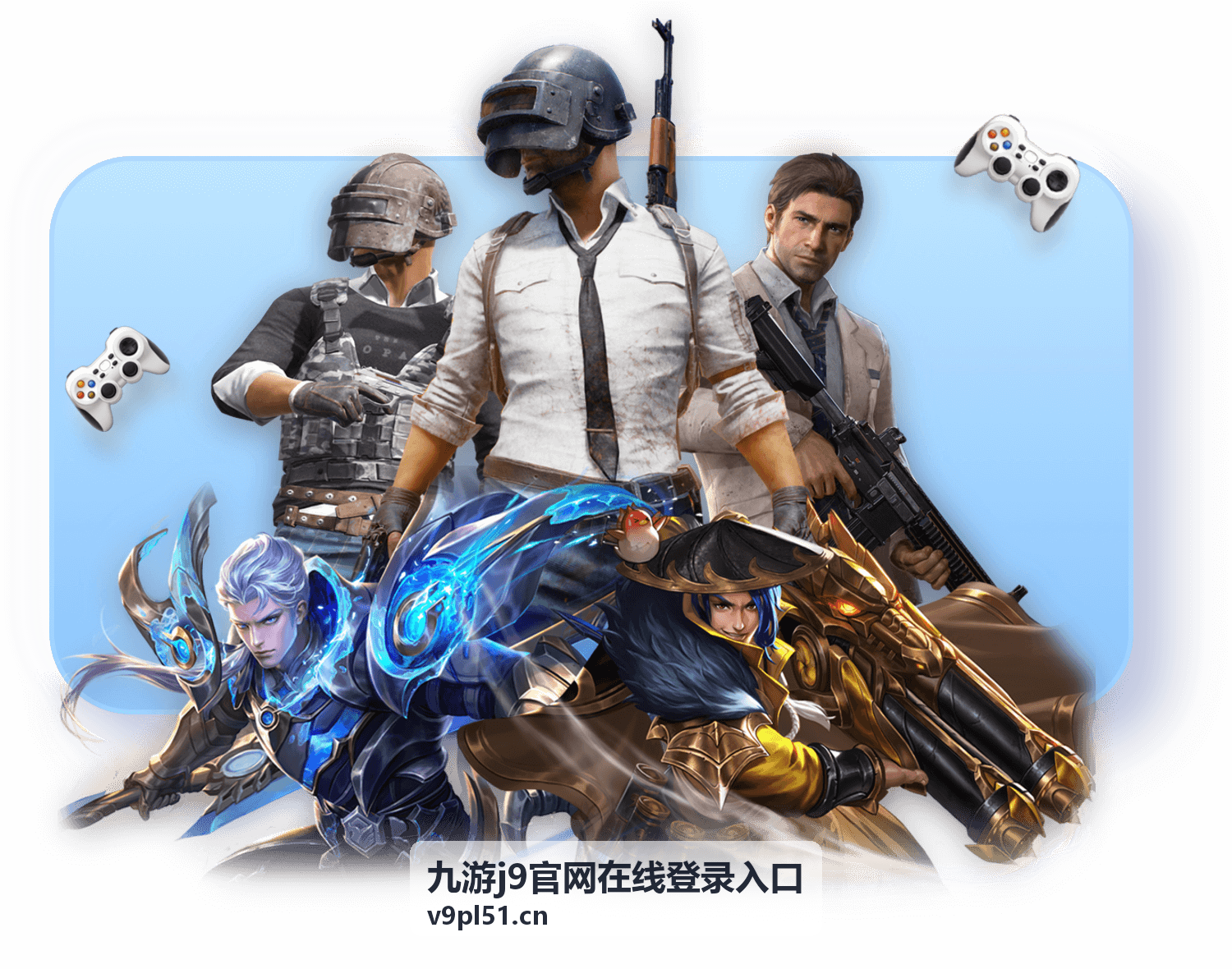 九游j9官网在线登录入口等级徽章与成长值明细示意